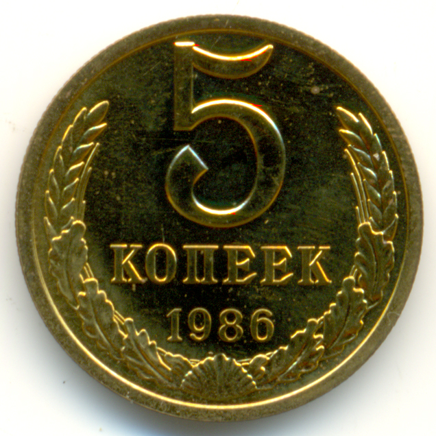 Открытки 85 года стоимость 16