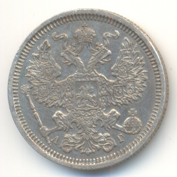 897 руб. 20 евроцентов латвия. 897 руб. 20 евроцентов латвия. Рублей греб.