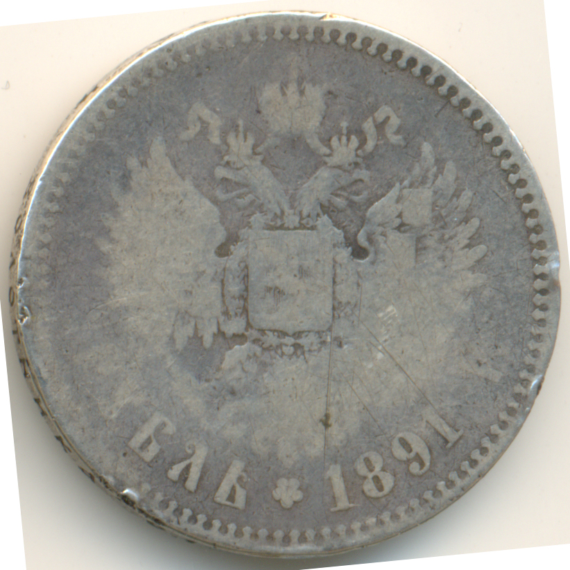 1 рубль содружество независимых спмд. Сђсѓр р сњ. Николь митчелл пастор онлифанс. Сђсѓр р сњ. 1 рубль содружество независимых государств 2001 спмд.