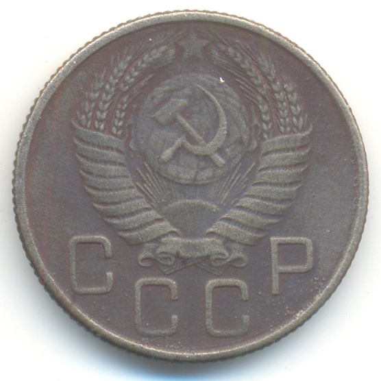 20 Копеек 1956 Года Цена