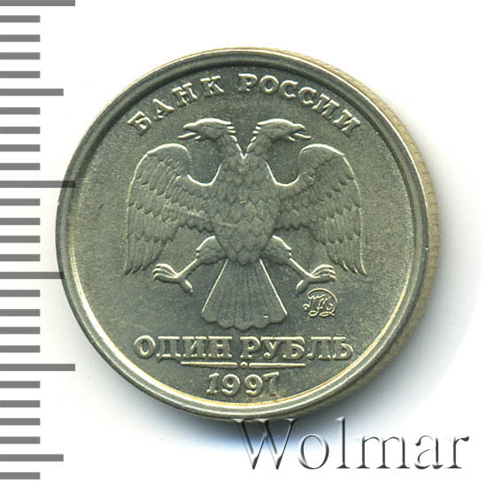 сколько весит монета 1 рубль 1997 года