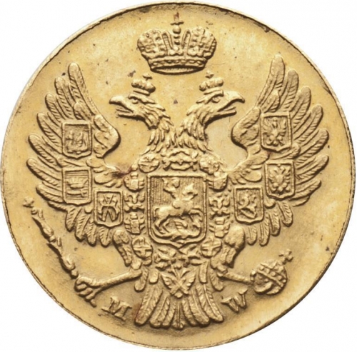 5 грошей 1840 – 5 грошей 1840 года MW «Русско-польские» (новодел)