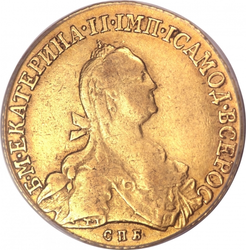 10 рублей 1775 – 10 рублей 1775 года СПБ-TI