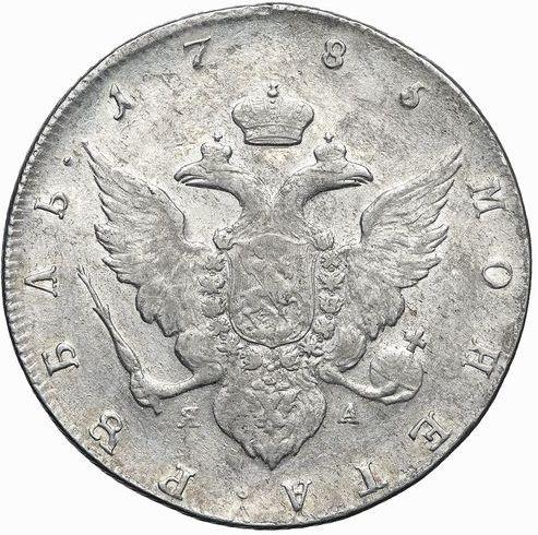 1 рубль 1785 – 1 рубль 1785 года СПБ-ТI-ЯА