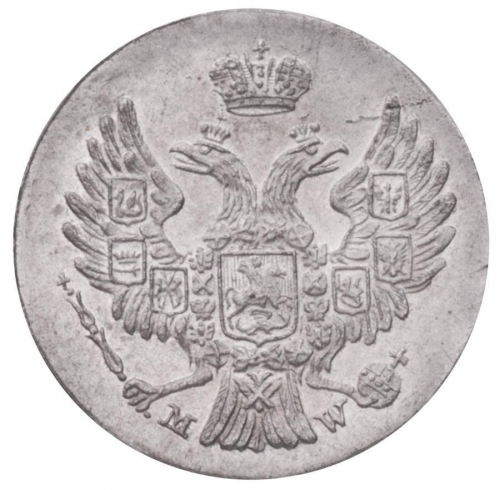 5 грошей 1839 – 5 грошей 1839 года MW «Русско-польские». Св. Георгий без плаща
