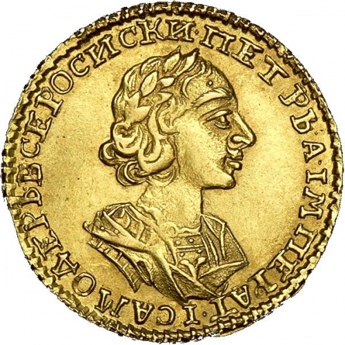 2 рубля 1723 – 2 рубля 1723 года. Портрет поясной типа 1724 г.