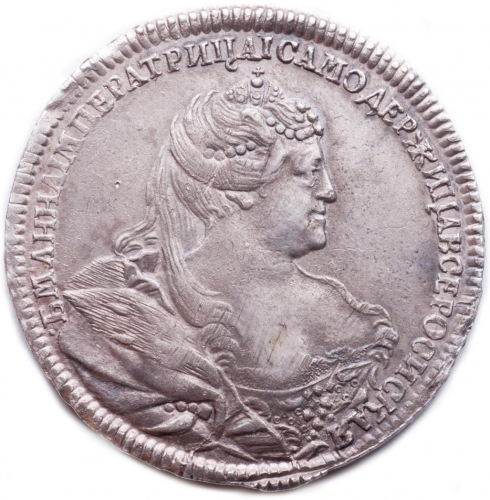 Полтина 1739 – Полтина 1739 года