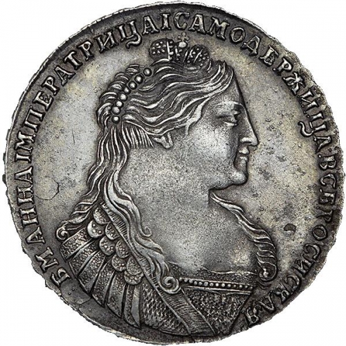 1 рубль 1737 – 1 рубль 1737 года. Без кулона на груди