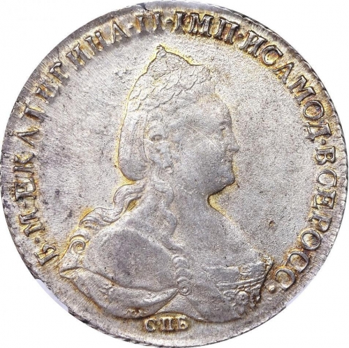 1 рубль 1787 – 1 рубль 1787 года СПБ-TI-ЯА