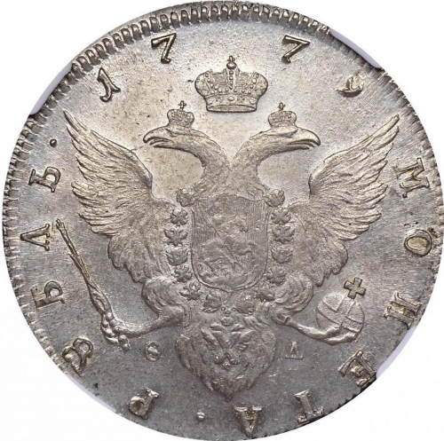 1 рубль 1779 – 1 рубль 1779 года СПБ-ФЛ