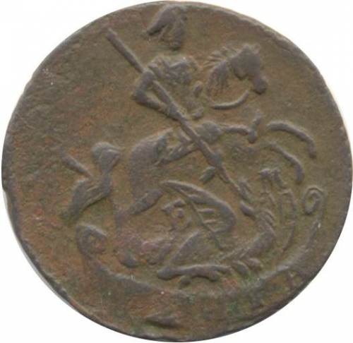 Денга 1774 – Денга 1774 года ЕМ