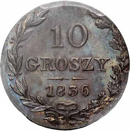 10 грошей 1836 – 10 грошей 1836 года MW «Русско-польские» (русско-польские)