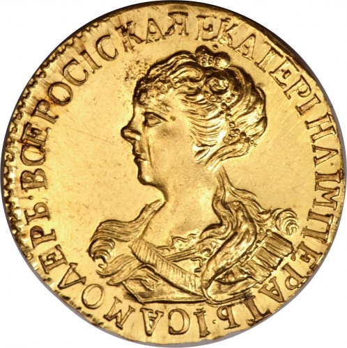 2 рубля 1726 – 2 рубля 1726 года