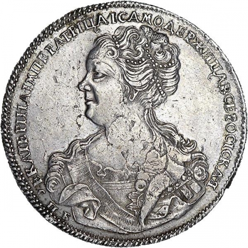 1 рубль 1725 – 1 рубль 1725 года СПБ. Екатерина I. СПБ в начале надписи