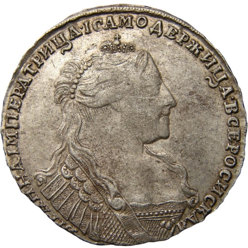 Полтина 1737 – Полтина 1737 года. С кулоном из 3 жемчужин на груди