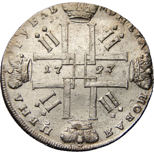 1 рубль 1727 – 1 рубль 1727 года СПБ. Петр II. Петербургский тип. Обозначение монетного двора «СПБ»