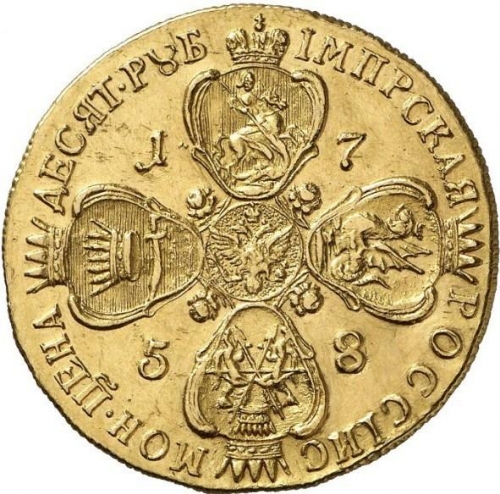 10 рублей 1758 – 10 рублей 1758 года СПБ-BS