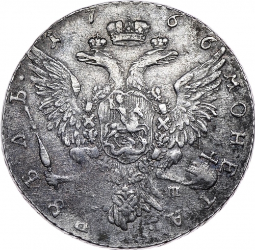 1 рубль 1766 – 1 рубль 1766 года СПБ-TI-АШ. «Московский орел». Инициалы медальера «TI» в обрезе рукава