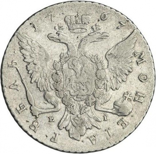 1 рубль 1767 – 1 рубль 1767 года СПБ-EI