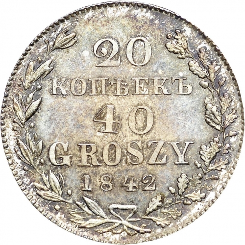 20 копеек/40 грошей 1842 – 20 копеек - 40 грошей 1842 года MW «Русско-польские» (русско-польские)