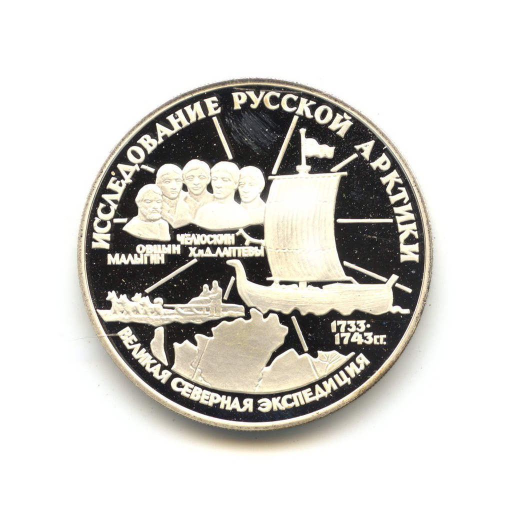 1995 великая россия