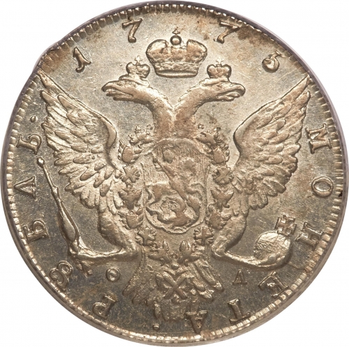 1 рубль 1775 – 1 рубль 1775 года СПБ-ТИ-ФЛ