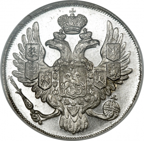 3 рубля 1842 – 3 рубля 1842 года СПБ