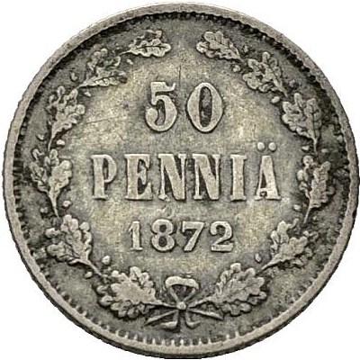 50 пенни 1872 – 50 пенни 1872 года S
