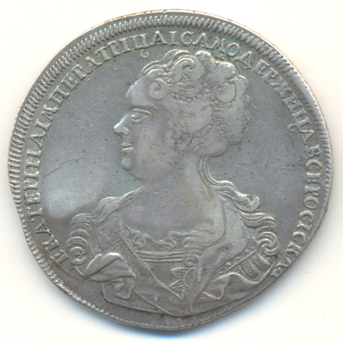 Рубль 1725 гурт шнур. Монеты Екатерины 2 с ее портретом. Б н сп б