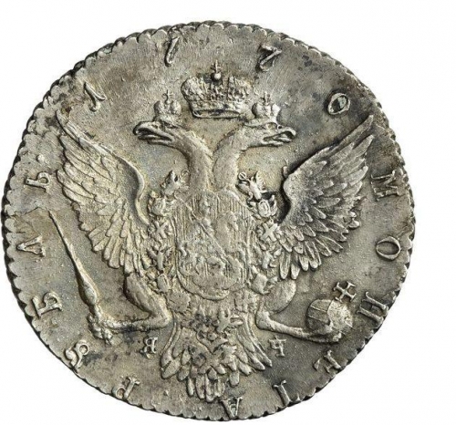 1 рубль 1770 – 1 рубль 1770 года СПБ-TI-ЯЧ