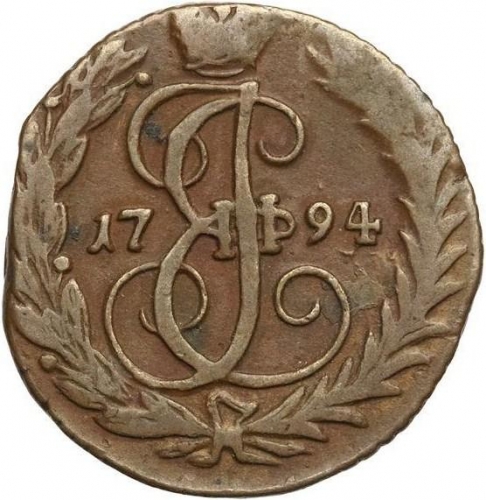 Денга 1794 – Денга 1794 года