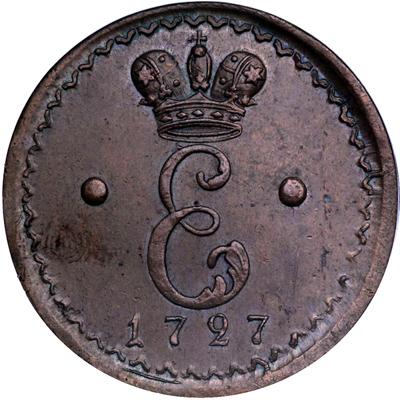 1 грош 1727 – 1 грош 1727 года