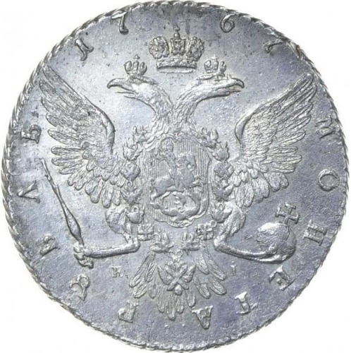1 рубль 1767 – 1 рубль 1767 года ММД-EI