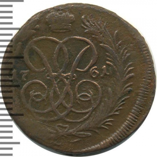 1 копейка 1761 – 1 копейка 1761 года
