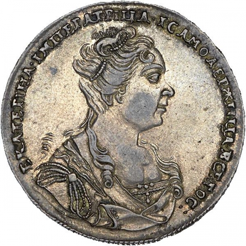 1 рубль 1726 – 1 рубль 1726 года. Портрет вправо