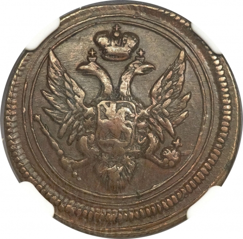 Деньга 1805 – Деньга 1805 года ЕМ