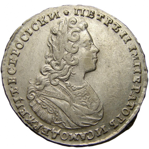 Полтина 1728 – Полтина 1728 года