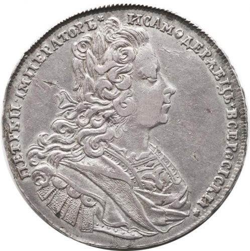 1 рубль 1727 – 1 рубль 1727 года. Петр II. Короны заштрихованы. 4 наплечника