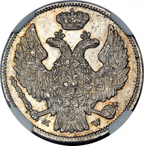 15 копеек/1 злотый 1836 – 15 копеек - 1 злотый 1836 года MW «Русско-польские». Розетки у номинала