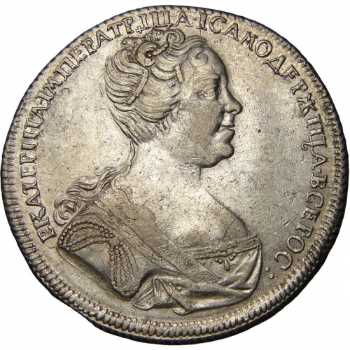 1 рубль 1726 – 1 рубль 1726 года СПБ. Без локона на левом плече. Трилистники разделяют надпись