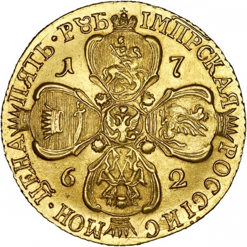 5 рублей 1762 – 5 рублей 1762 года СПБ