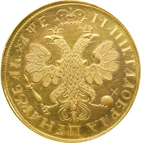 1 рубль 1705 – 1 рубль 1705 года