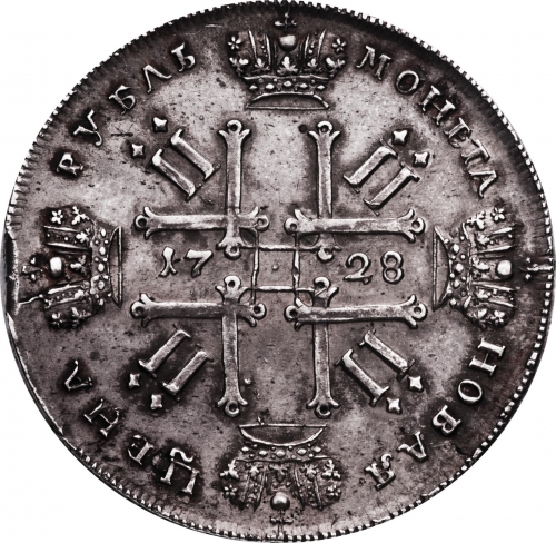 1 рубль 1728 – 1 рубль 1728 года. Тип 1728 г. Без звезды на груди