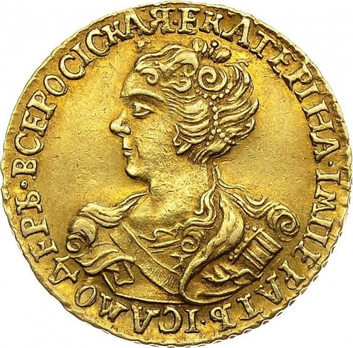 2 рубля 1726 – 2 рубля 1726 года