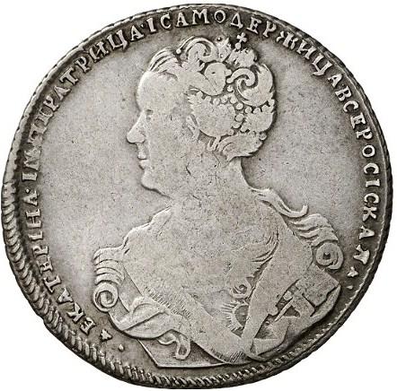 Полтина 1726 – Полтина 1726 года. Без обозначения монетного двора