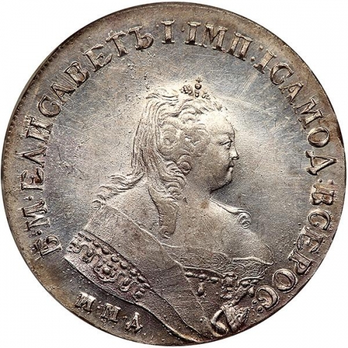 1 рубль 1746 – 1 рубль 1746 года ММД
