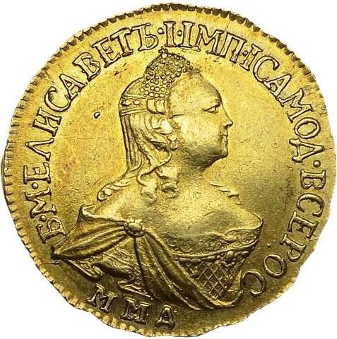 2 рубля 1758 – 2 рубля 1758 года ММД