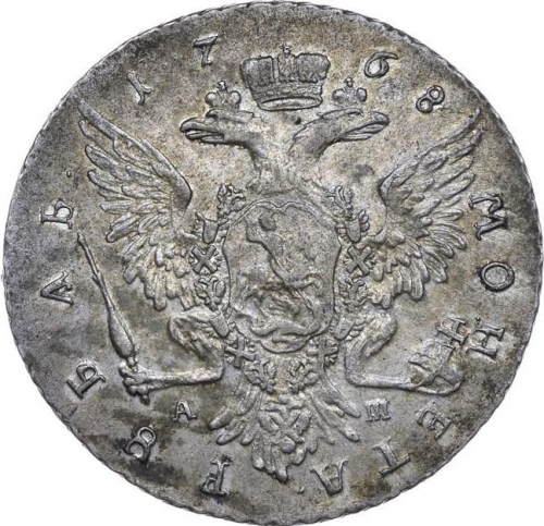 1 рубль 1768 – 1 рубль 1768 года ММД-АШ