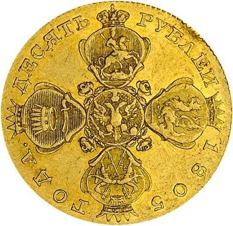 10 рублей 1805 – 10 рублей 1805 года СПБ-ХЛ