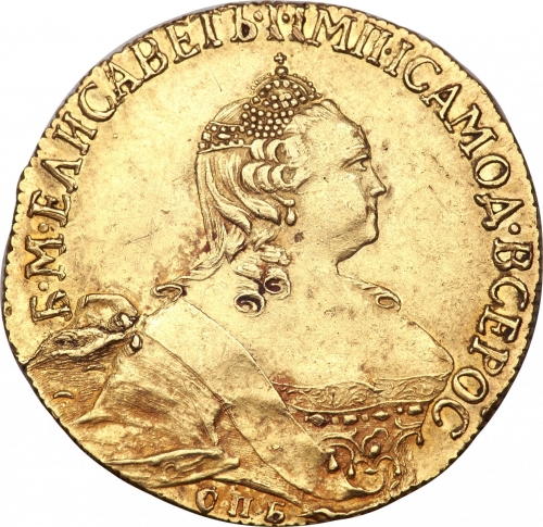 5 рублей 1756 – 5 рублей 1756 года СПБ-BS